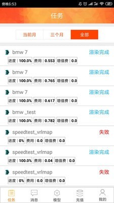 炫云电竞客户端下载  v2.3.7图2