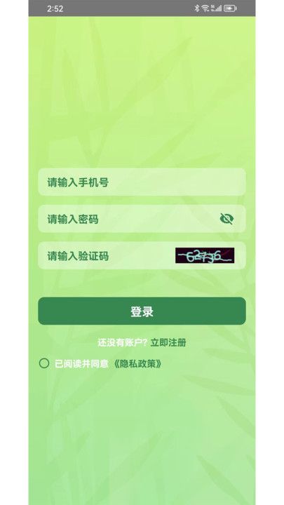 百题问答最新版下载免费安装苹果版本  v1.0.0图1