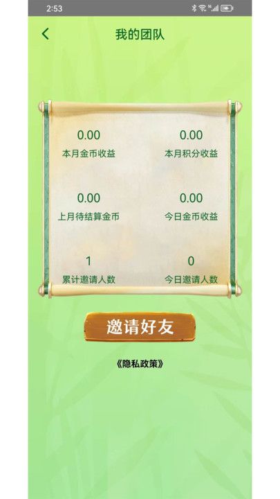 百题问答免费版下载安装官网手机  v1.0.0图3