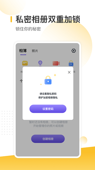 时光地图相册下载安装最新版苹果版  v1.0.1图1