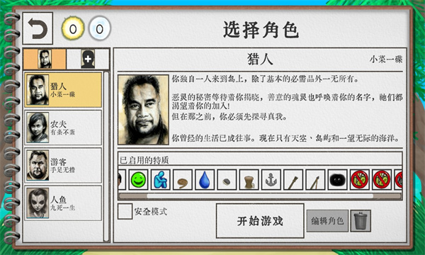 卡牌生存安卓最新版  v1.02图1