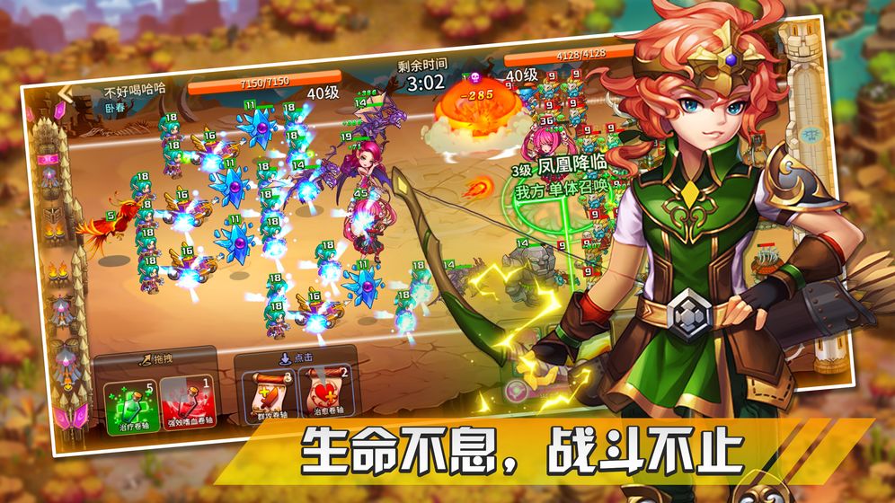 幻想之城官网下载破解版中文最新版  v1.0.0图5