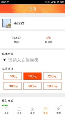 炫云电竞客户端下载  v2.3.7图1