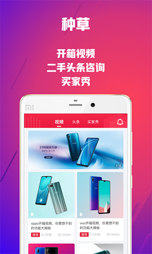 可乐优品下载app下载安装手机版  v2.9.3图1