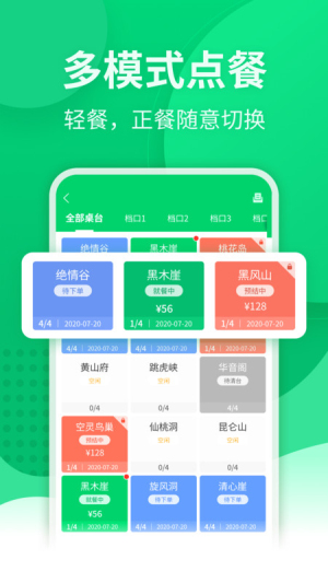 长赢掌中宝app下载  v1.3.1.0图2