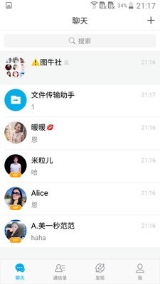 微脉圈官方app下载  v1.4.8图3