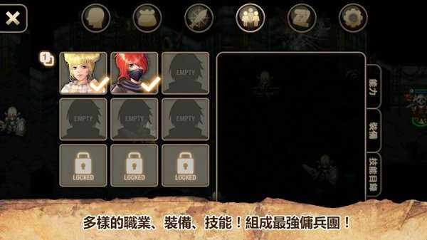 艾诺迪亚4  v1.0.8图2