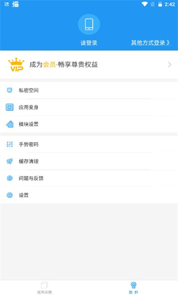 麦当劳框架下载安装最新版本手机  vvv1.0图1