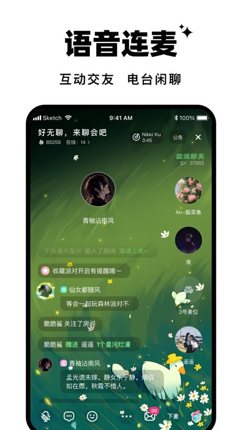 森林进化论手游六人局  v1.0.0图3