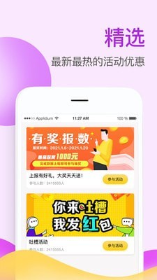 掌上牧云客户端官网  v3.3.12图3