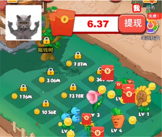 花花不好惹无限金币版  v1.0.2图1