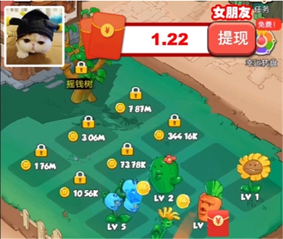 花花不好惹无限金币版  v1.0.2图3