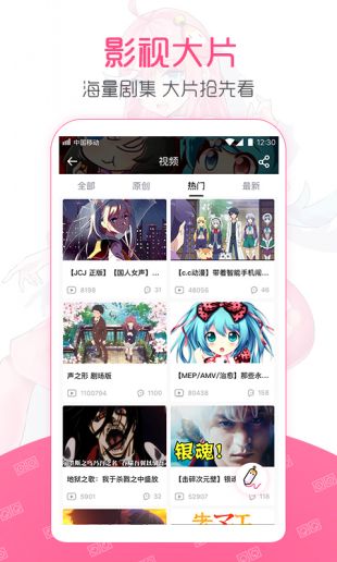 第一弹免费版  v2.39.3图2