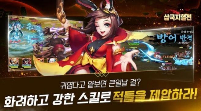 新神魔三国手游官网下载安装最新版  v3.0.2图3