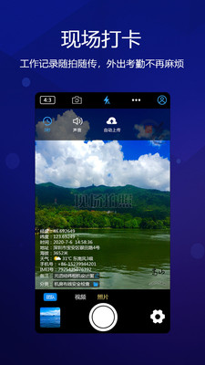 元道经纬相机app安卓版  v4.0.1图4