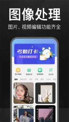 万能水印相机免费版破解版下载安装  v1.0.0图3