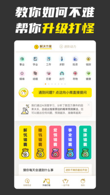 不南手机版  v1.7.8图4