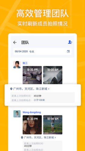 马克水印相机下载安装官方app免费苹果  v1.4.1图2