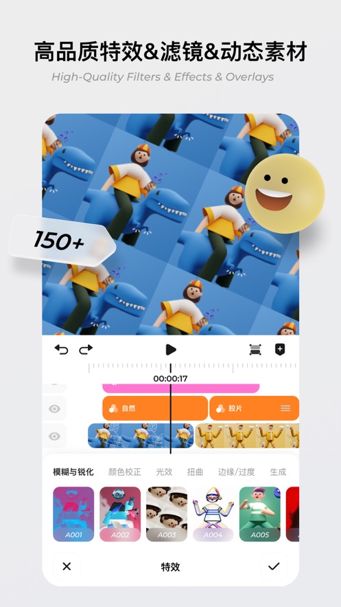 blurrr下载正版  v1.0.0图3