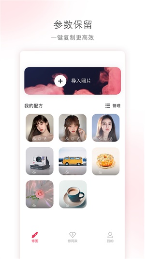 轻图app下载安装  v1.0.0图3