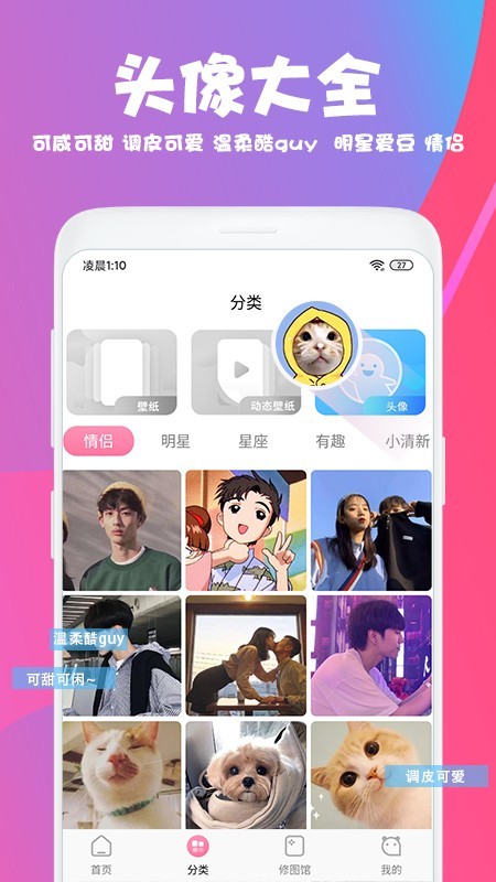 美易最新版下载  v1.3.4图4