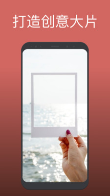 ios破解内购videoleap  v1.0图1