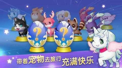 天天酷跑最新版下载正版6月1  v1.0.43.0图2