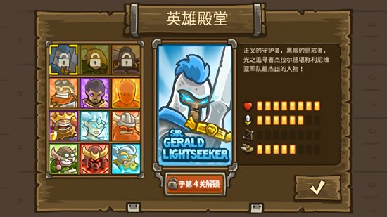 亡灵战争破解版内置菜单  v1.0.4图1