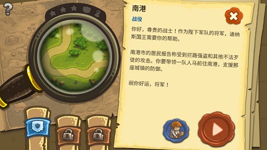 亡灵战争重制版  v1.0.4图2