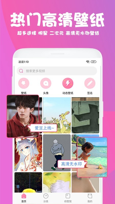 美易APP官网  v1.3.4图5