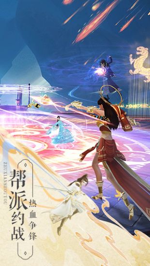 诛仙1076版本  v1.898图3