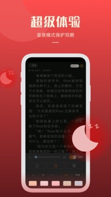 必阅小说免费版下载安装  v1.42.0图2