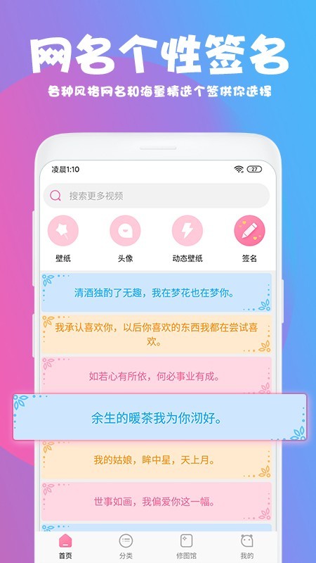 美易app下载官方  v1.3.4图1