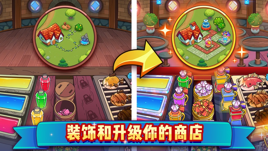 武侠q传剑魔镇守  v5.0.0.5图5