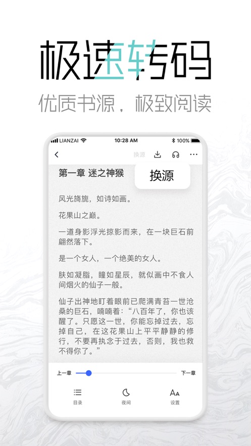 海棠网手机版下载免费观看  v3.9.5图4