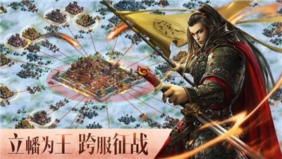 逐鹿大秦最新版下载  v1.4.404图1