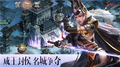 逐鹿大秦最新版  v1.4.404图2