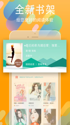 书丛2023  v4.1.0图3