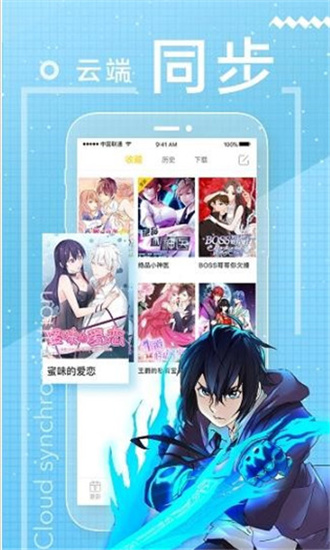 波乐漫画app官方下载链接正版免费  v2.0.6图3