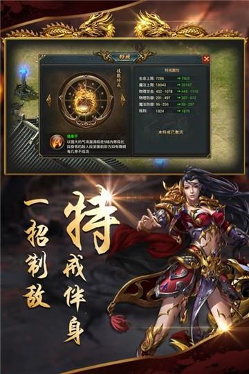 沙城战歌正版  v3.0图4