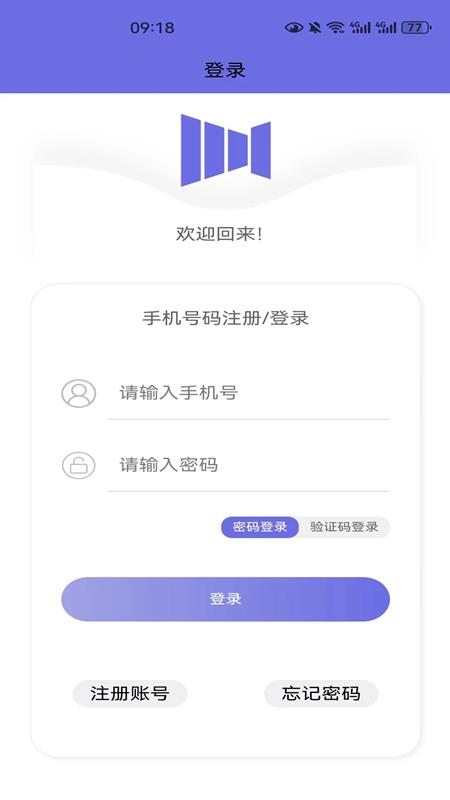 悦动音乐安卓版  v1.2.6图2