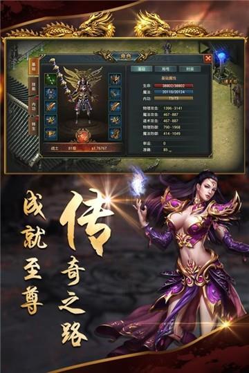 沙城战歌官网手游下载安装最新版  v3.0图5