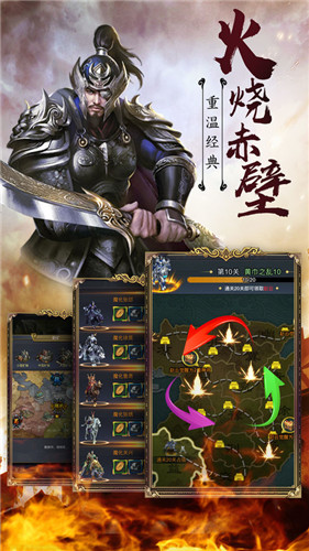 放置神将手游下载安装最新版本  v3.1.3图3