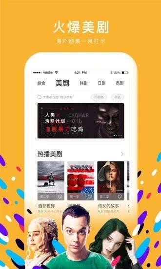 快看视频粉色版免费版下载苹果手机安装  v1.10.0图2