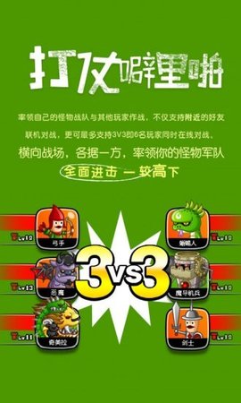 地下城与龙骑士  v1.0.2.0图1