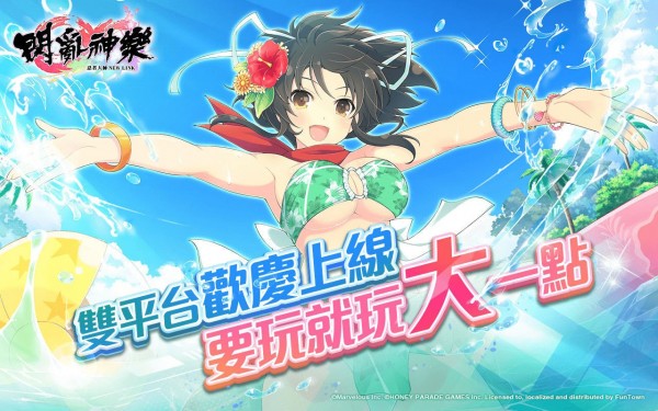 闪乱神乐手游安卓版  v1.8.8.103图1