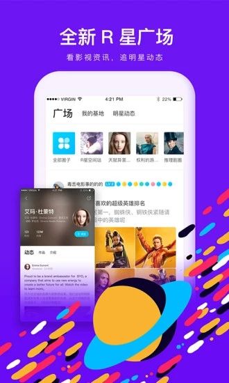 快看视频粉色版免费版下载官网安装  v1.10.0图1