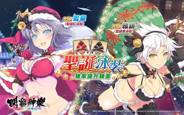 闪乱神乐满v版手游  v1.8.8.103图3