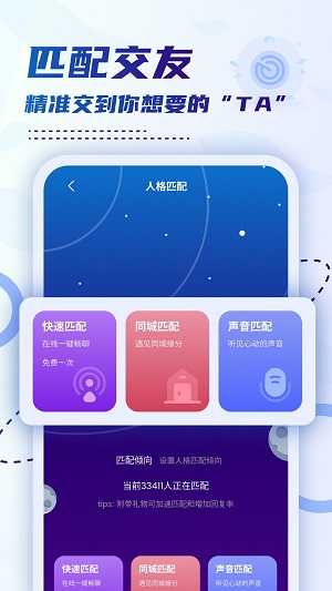 小贝乐园官方下载安装苹果版手机  v1.0图2