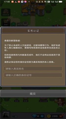 决战马戏团手机版